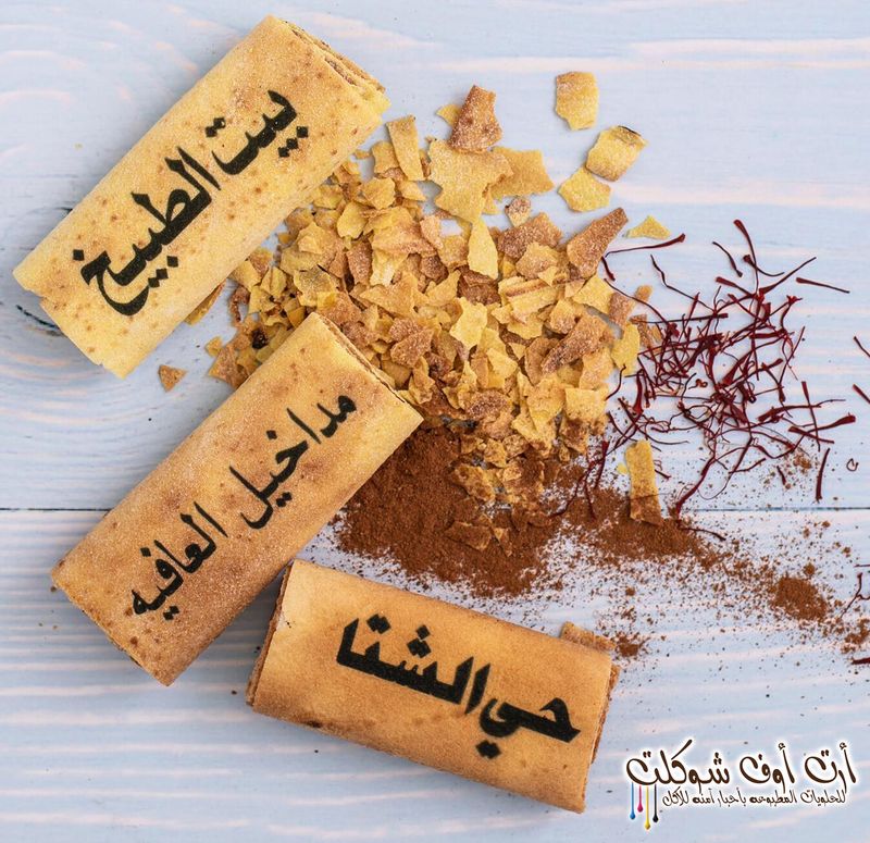الدرابيل المطبوعه