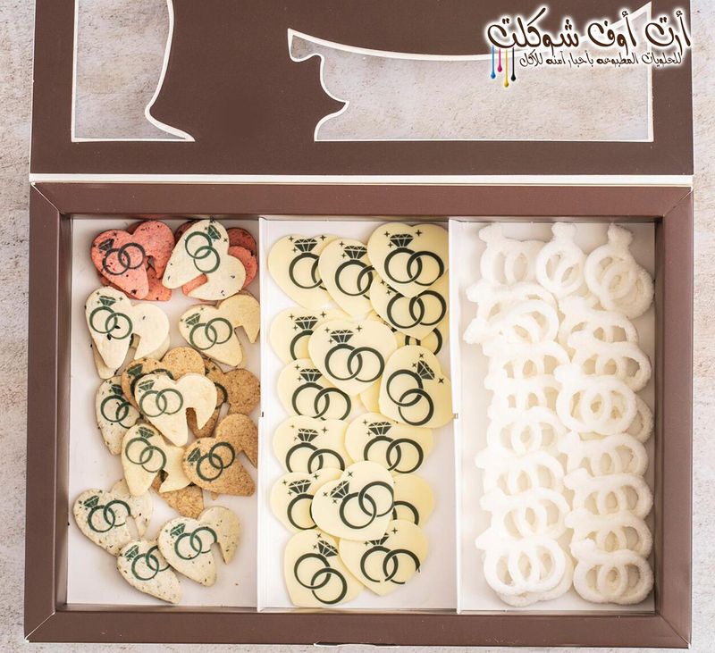 علبة ضيافة العرايس
