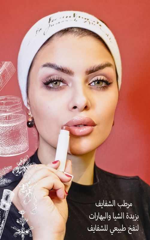 مرطب الشفايف مع التكبير plumping