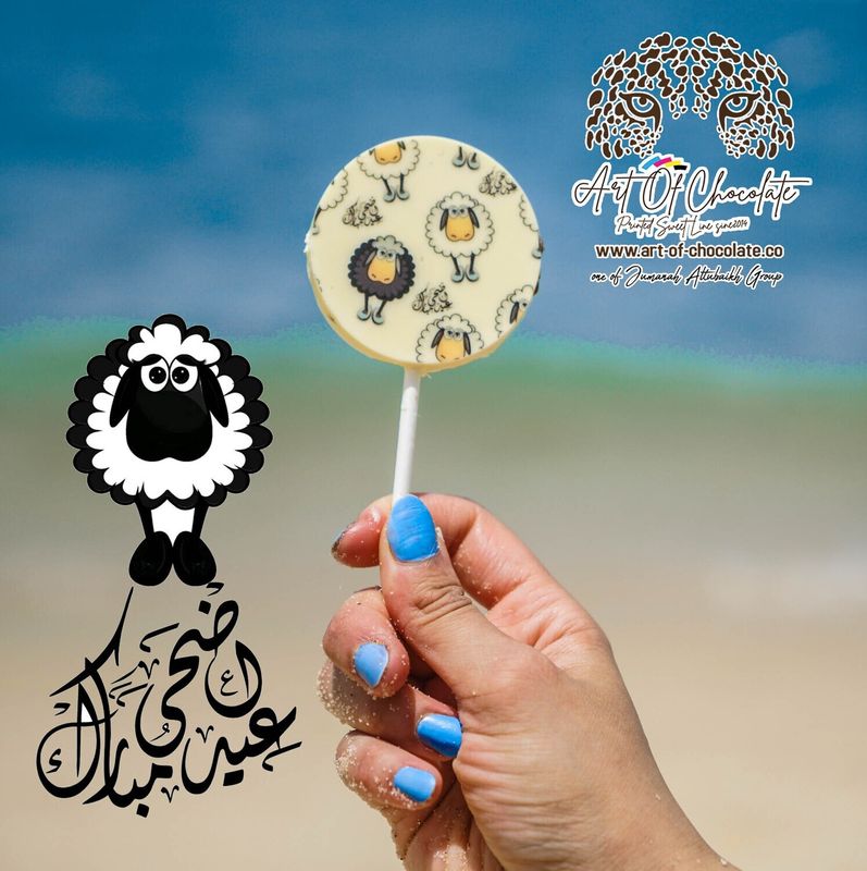 شوكلت لولي بوب