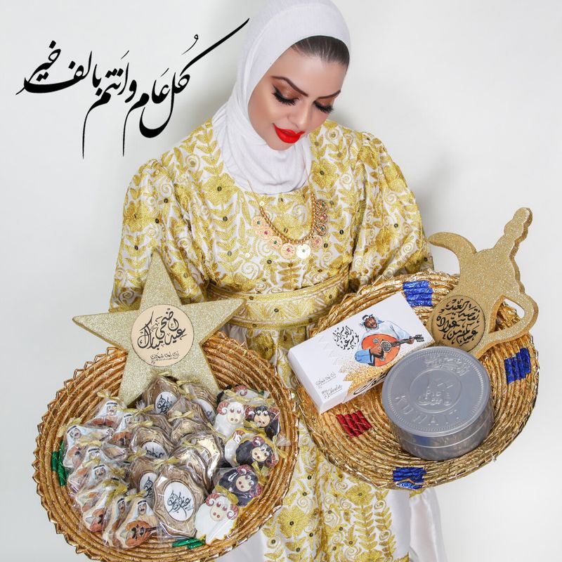 الزبيل المنوع