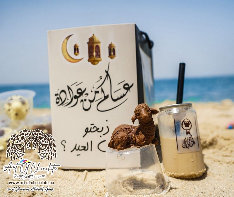 سبانش لاتيه مع شوكلت الخرفان