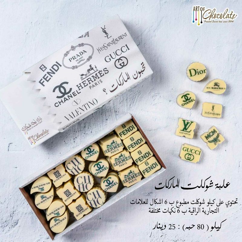 شوكلت شعارات الماركات