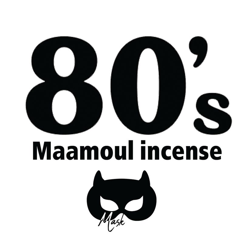 معمول الثمانينات