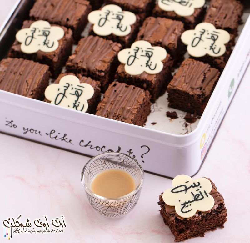 براوني كيك مع الشوكلت المطبوع