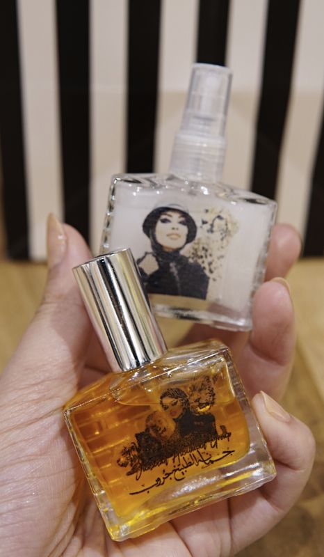 عطور الطباعات الخاصه