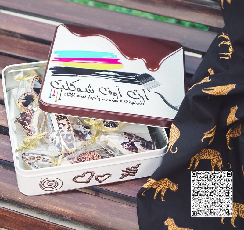 بسكوت اشكال الشيتا