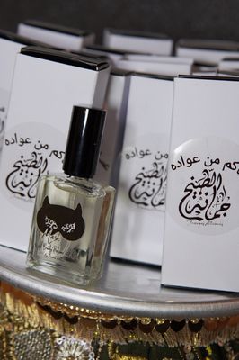توزيعات Giveaway