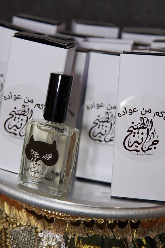 توزيعات ميني عطور