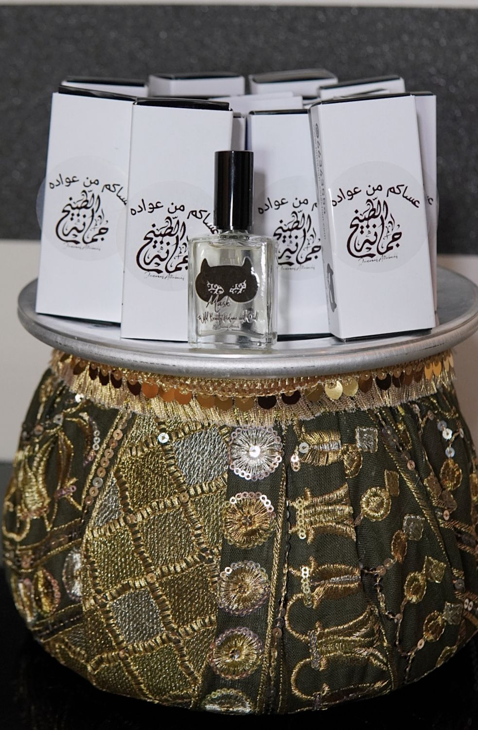 توزيعات ميني عطور