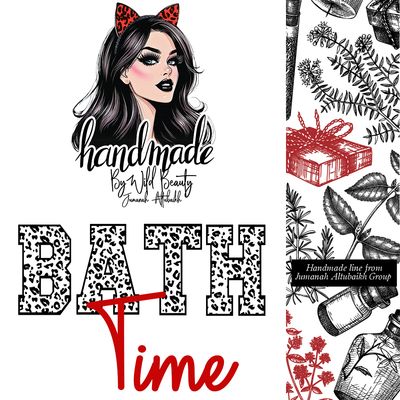Bath time منتجات الحمام