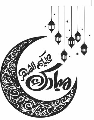 نقصات ومنتجات رمضان 2026