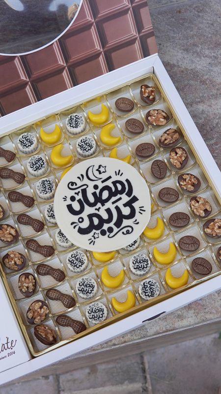 علبه الشوكلت الرمضاني الفاخر