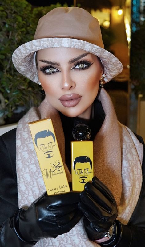 عطر محمد