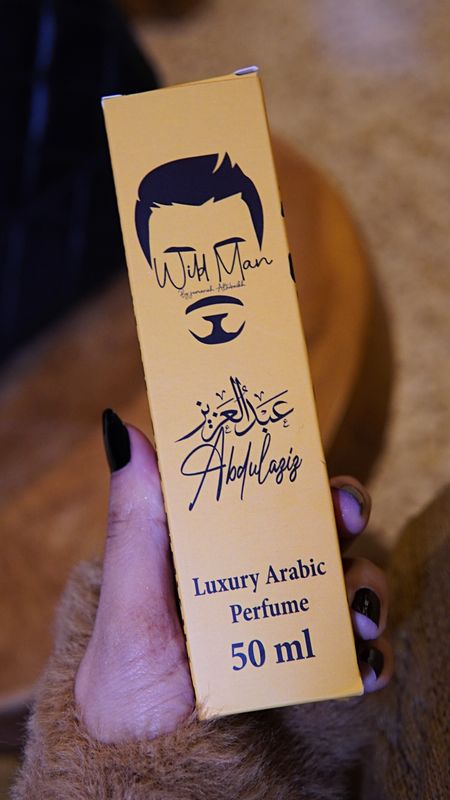 عطر عبدالعزيز