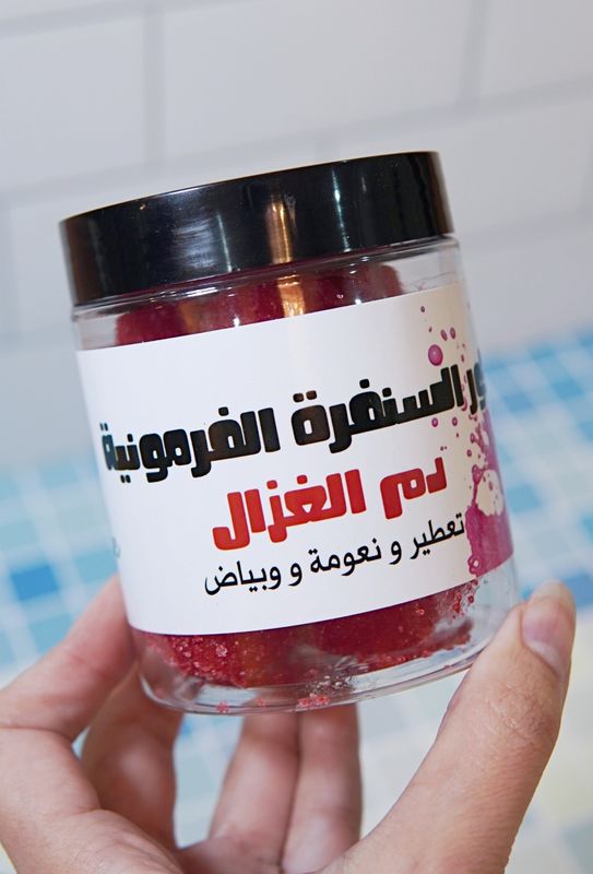 كور السنفرة الفرمونية