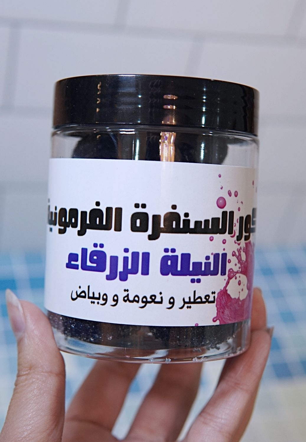 كور السنفرة الفرمونية