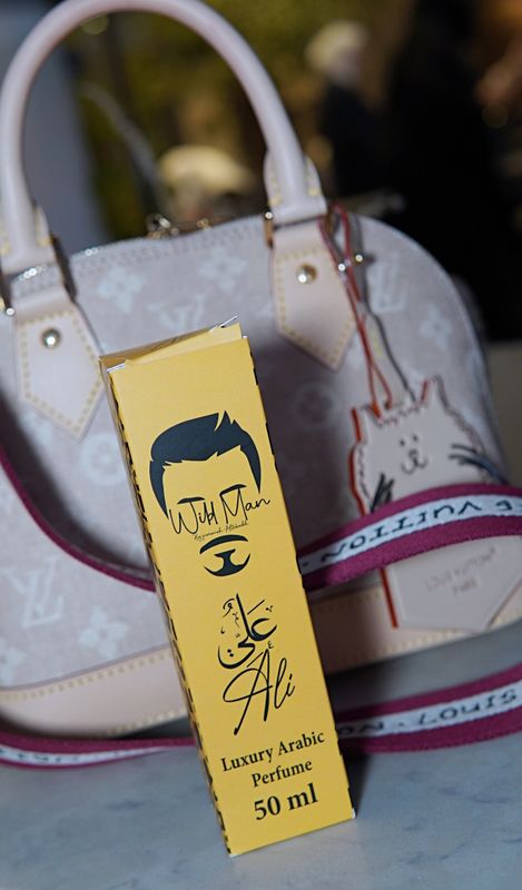 عطر علي