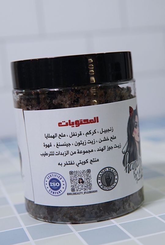 سنفرة القهوة