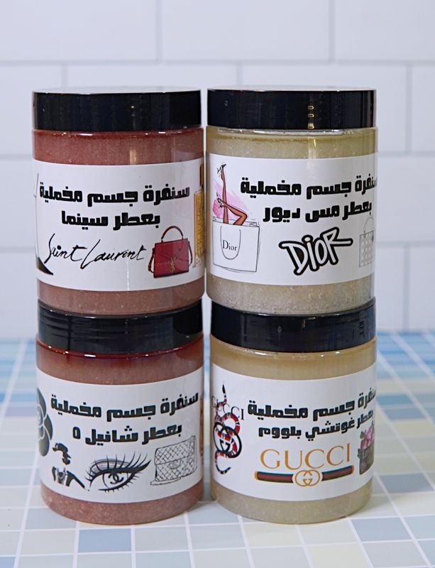 سنفرات الجسم المخملية بعطور البراندات