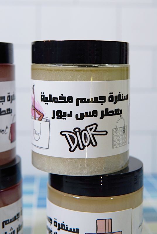 سنفرات الجسم المخملية بعطور البراندات