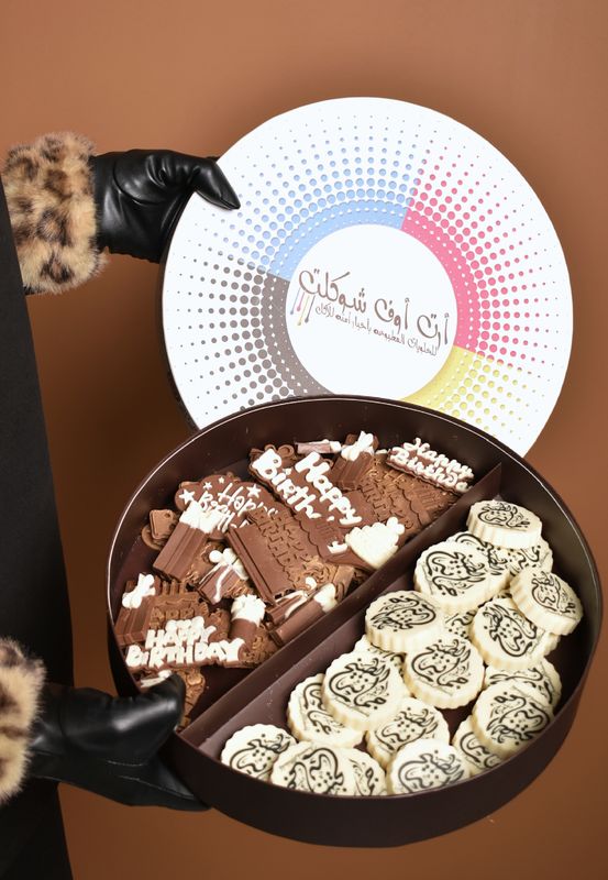 بوكس شوكلت عيدالميلاد