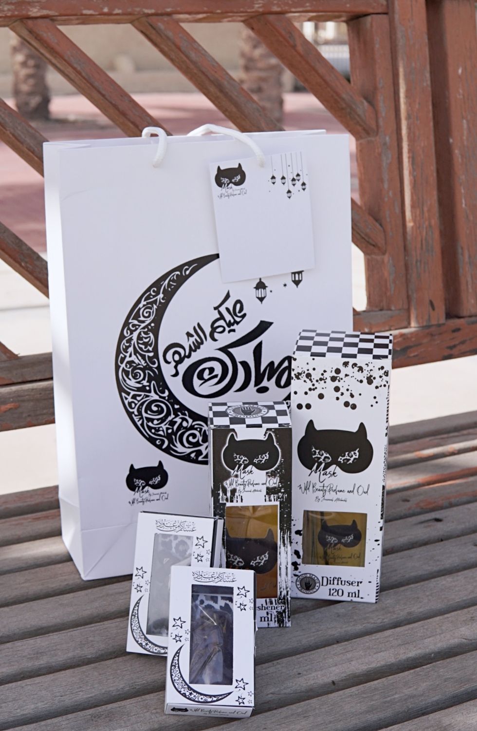 النقصة الرمضانية