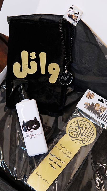 النقصة الفاخره