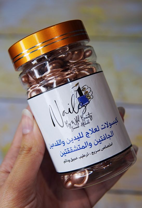 سيروم لعلاج اليدين والقدمين