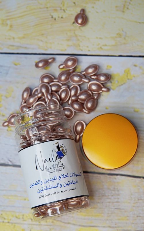 سيروم لعلاج اليدين والقدمين