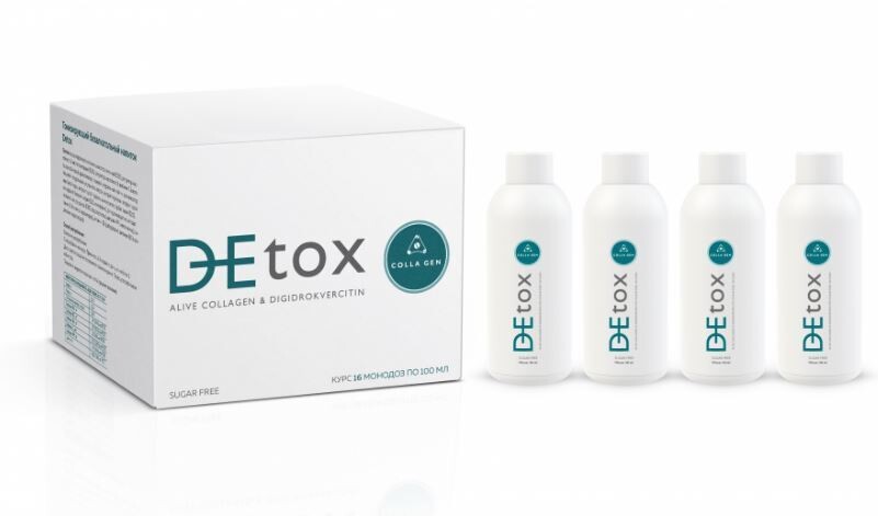 Стоимость Детоксикации