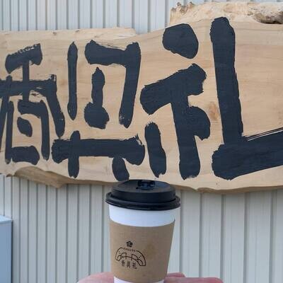 ブレンドコーヒー