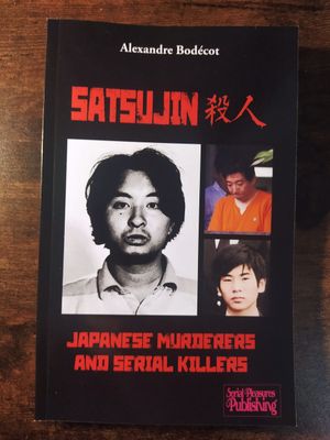 Satsujin, Japanese murderers and serial killers (English paperback) Satsujin, Japanese murderers and serial killers (English paperback)