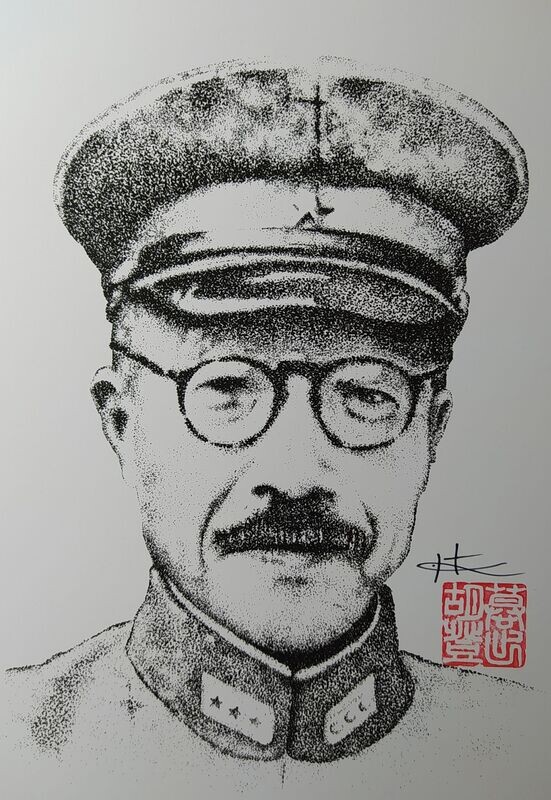 6"X8" Print - Ishii Shirô by Bodeko