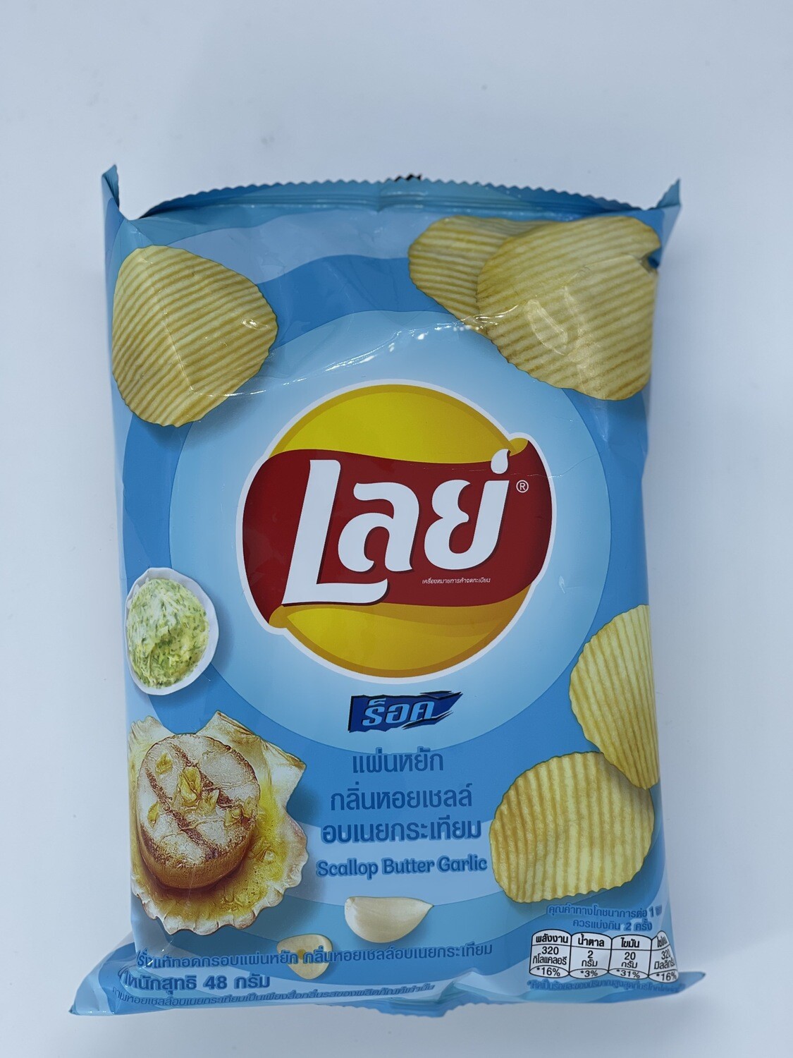 Lays Scallop Butter