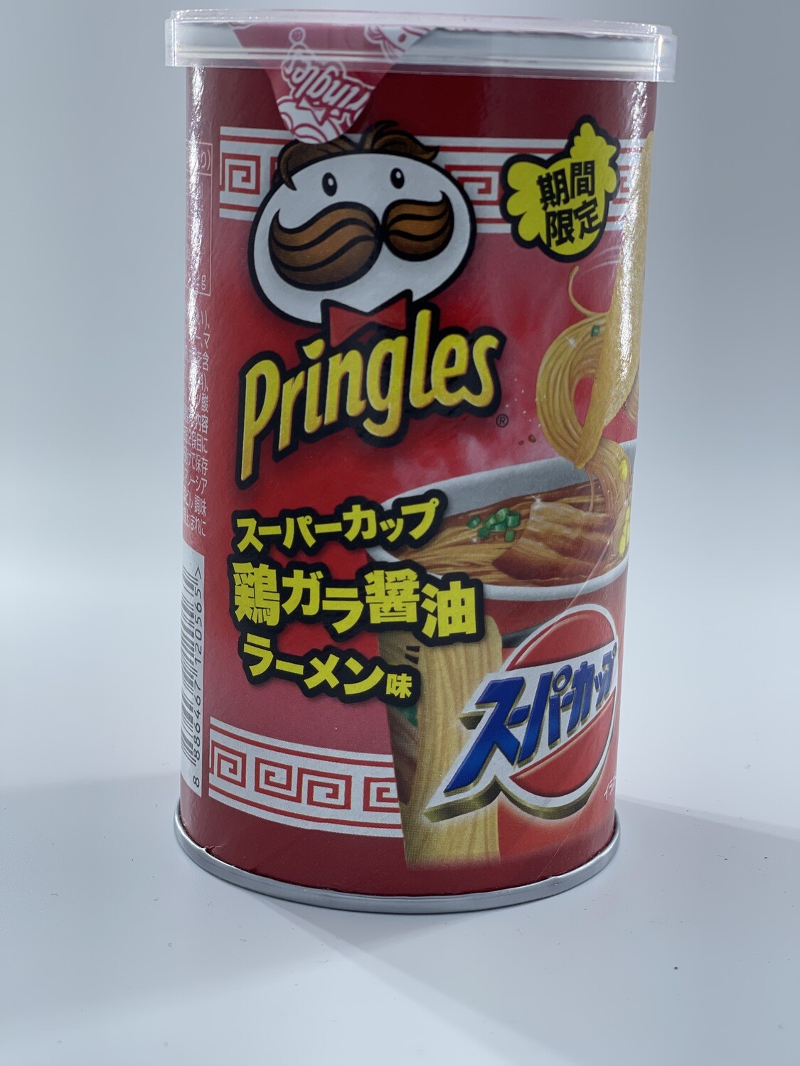 Pringles Soy