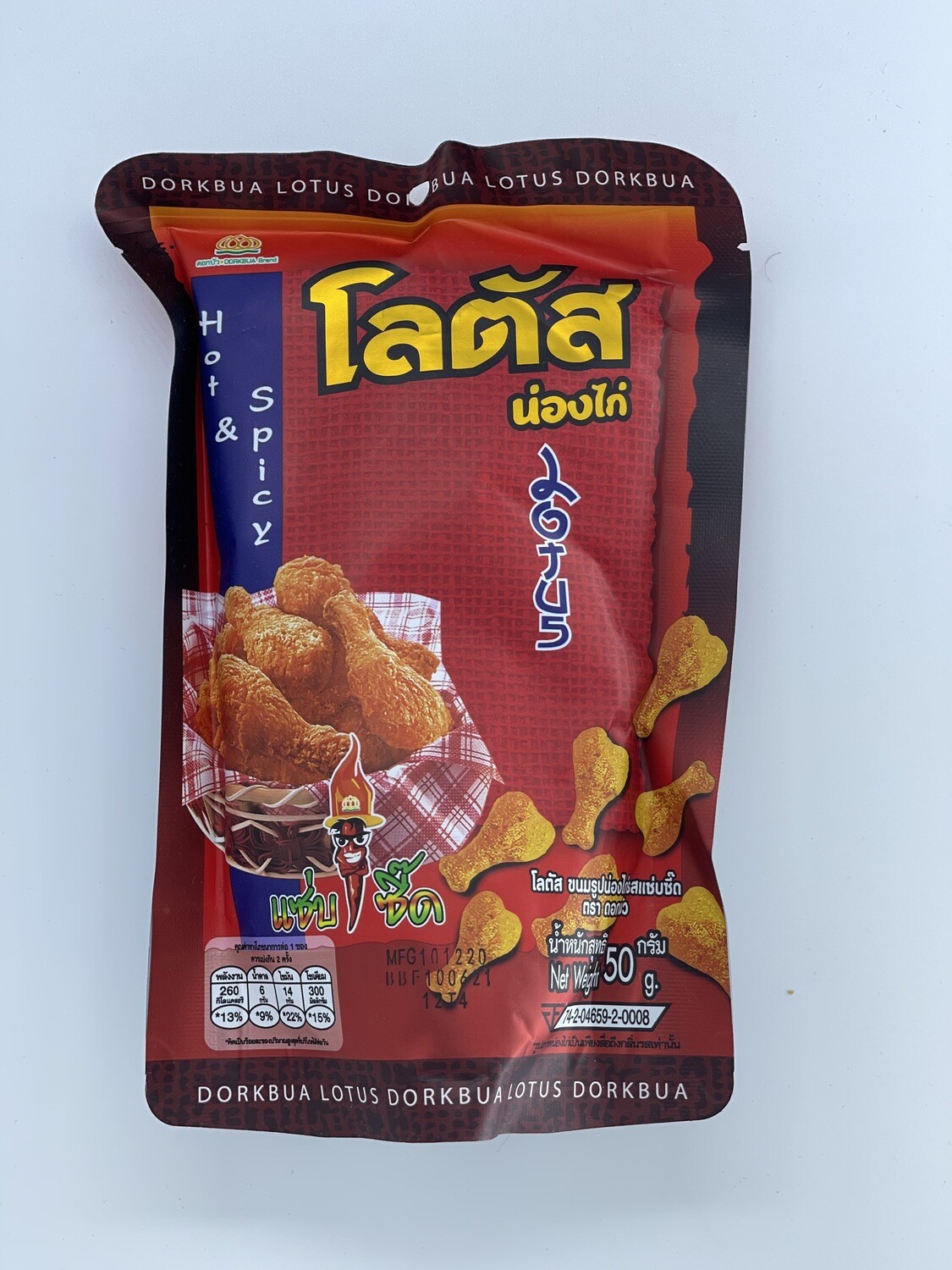 Tama Hot & Spicy