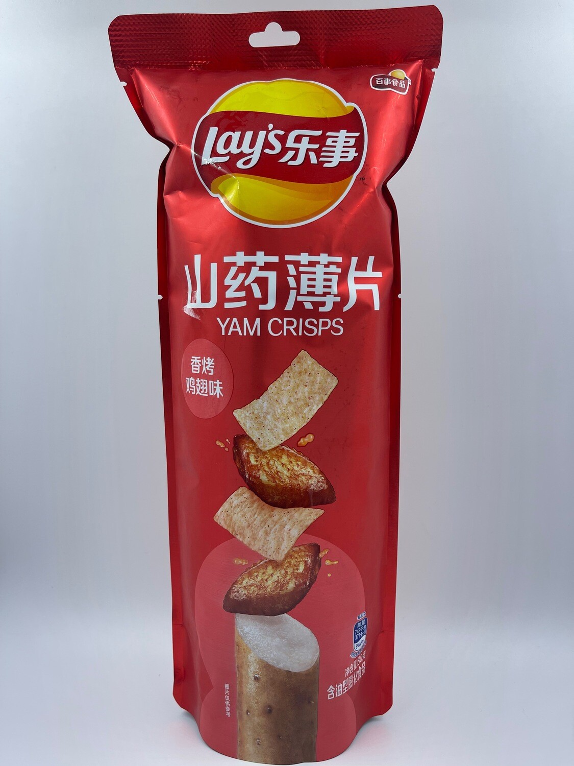 Lay's Yam Crisps Roasted Chicken Wings Chips China