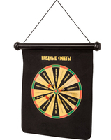 Дартс «Вредные советы»