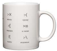 Кружка HOT KEYS III SMILE, белая