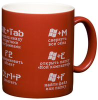 Кружка HOT KEYS II, красная