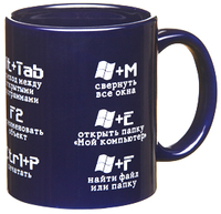 Кружка HOT KEYS II, синяя