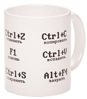 Кружка-шпаргалка HOT KEYS, белая