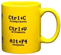 Кружка-шпаргалка HOT KEYS, желтая