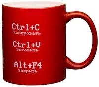 Кружка-шпаргалка HOT KEYS, красная