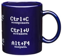 Кружка-шпаргалка HOT KEYS, синяя