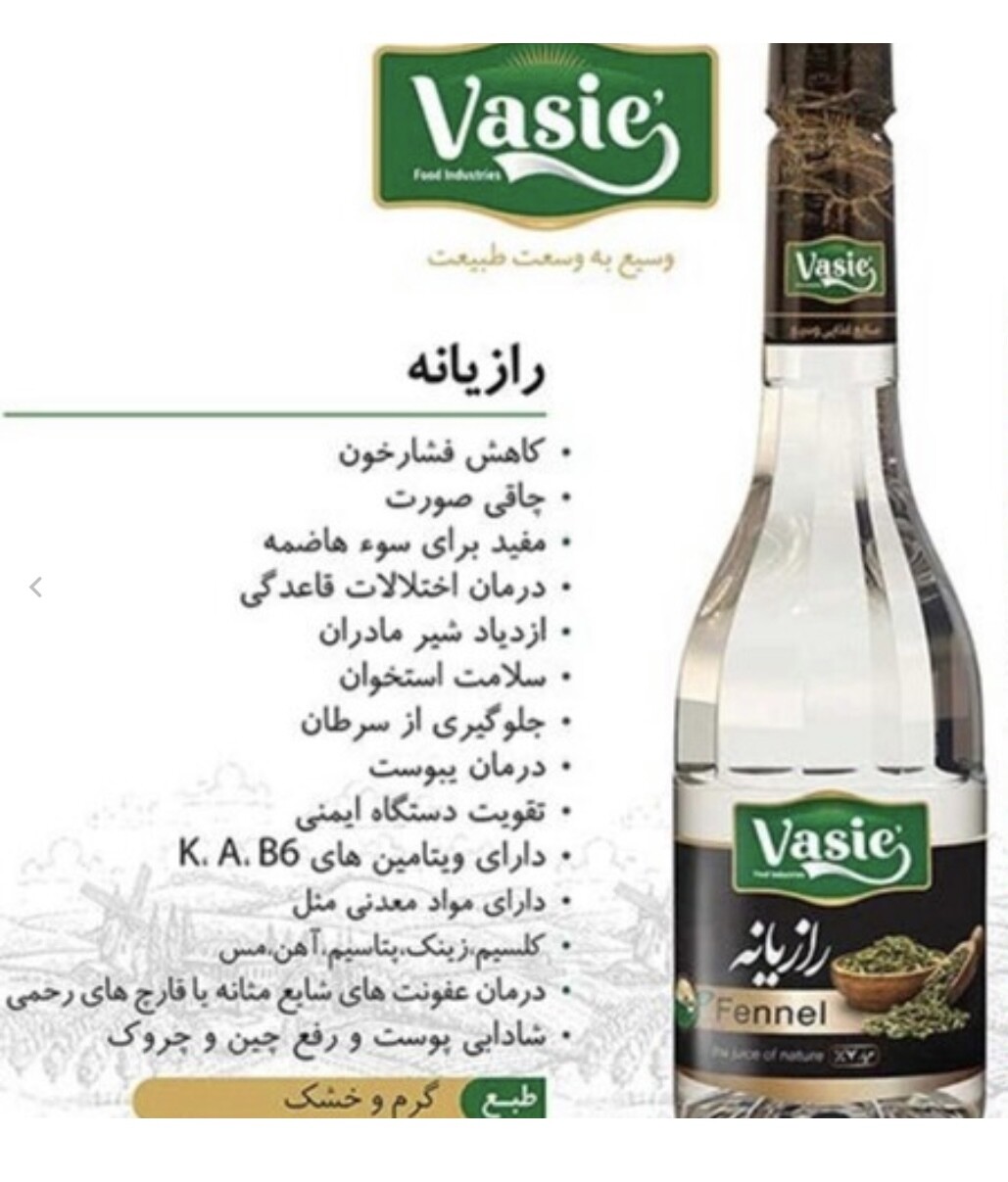 عرق دو آتشه رازیانه وسیع - یک لیتری