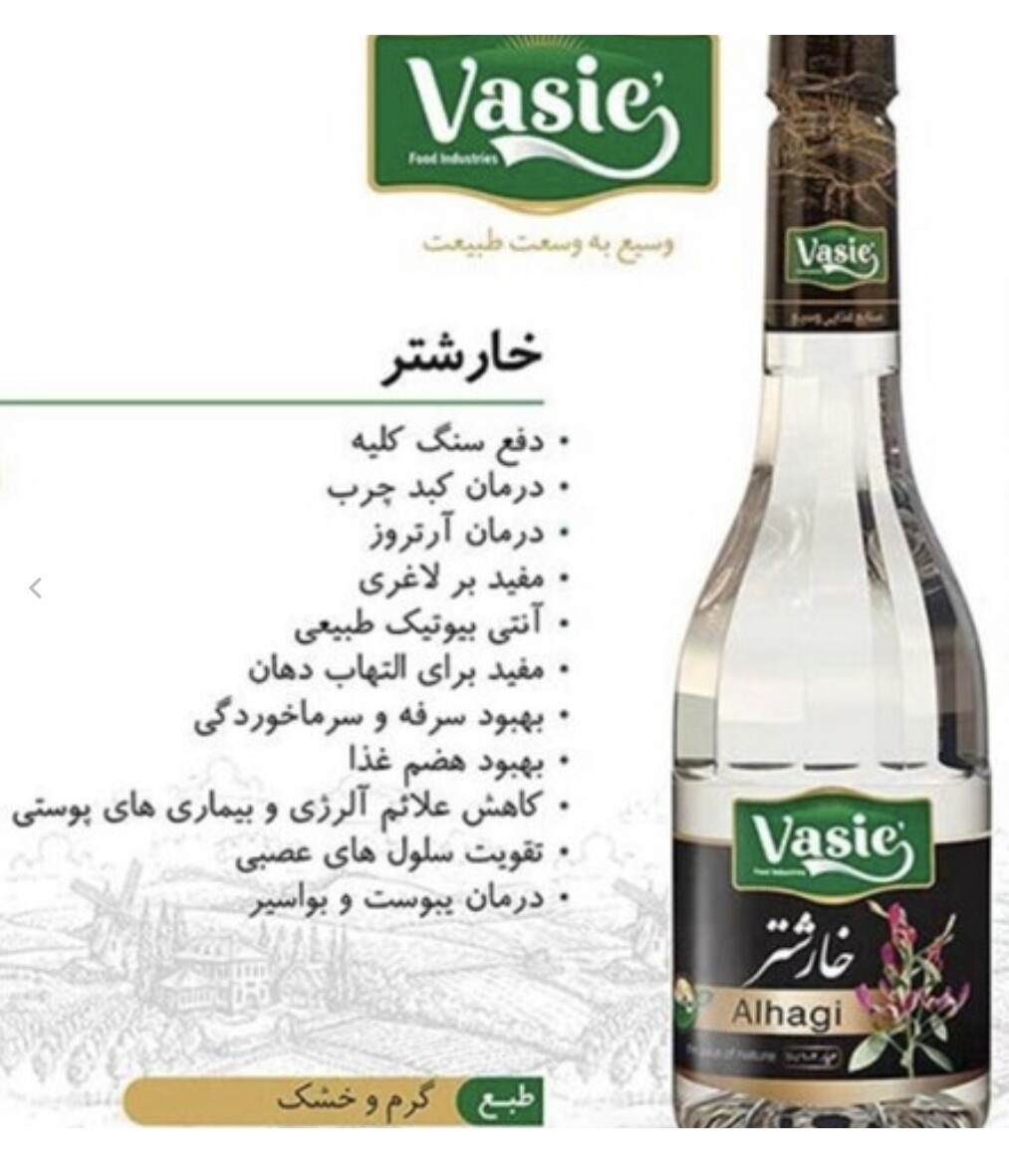 عرق دو آتشه خارشتر وسیع 1 لیتری
