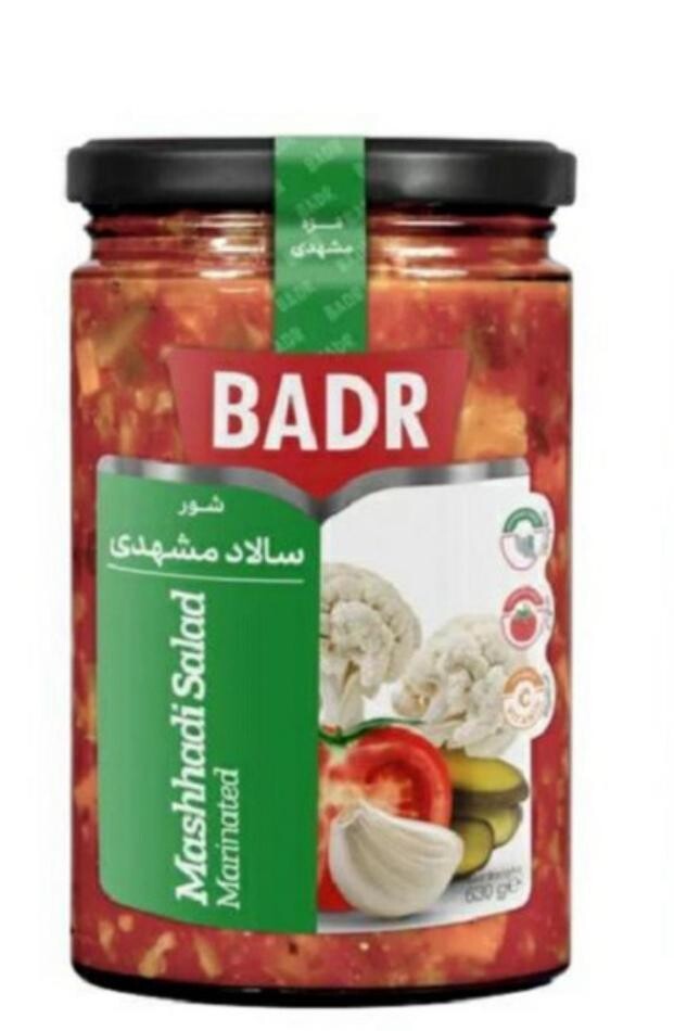 ترشی سالاد مشهدی صنایع غذایی بدر   630 گرمی