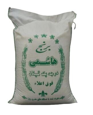 برنج دودی ایرانی گیلان (دودی هیزمی خالص هاشمی منطقه گیلان ) - 5 کیلویی
محموله جدید